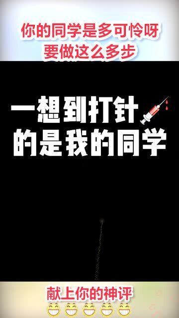 友谊长存下一句是什么，友谊长存的话