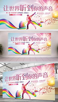 单位才艺展示唱什么歌，单位歌唱比赛唱什么歌