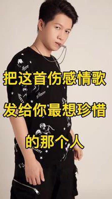 原唱下辈子不一定遇见，《我来人间一趟》原唱