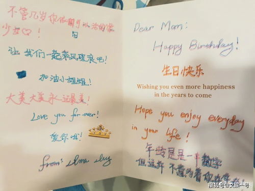 句句不提生日 句句都是生日，生日暖心八个字