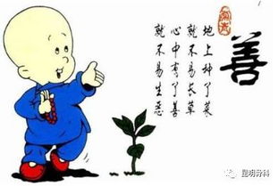 口耳相传是什么意思，口耳相传一般形容什么