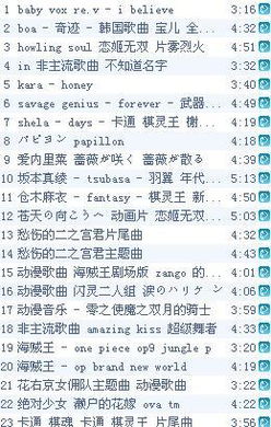 十首超甜表白情歌2023，很甜很撩的歌词