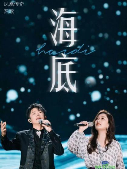 十首必听的治愈系歌曲，2023破亿最火歌曲