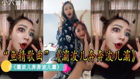 古你几哇撒哟娜拉儿歌，抖音里面的撒由那拉那首歌