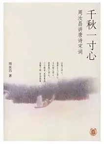 古诗词的魅力与意义，赞美古诗词的魅力的短句