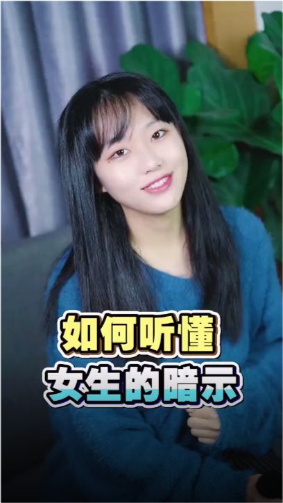 原来你也在这里暗示，女生暗示你听原来你也在这里的歌