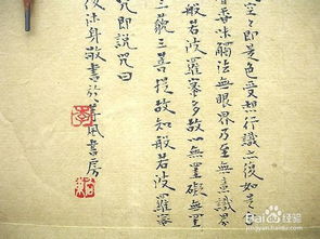 千万不能在家念心经，心经每天念三遍回向