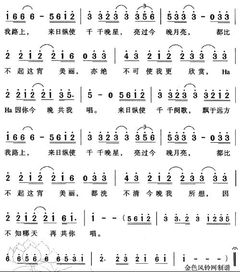 千千阙歌是什么意思，千千阙歌在爱情中的含义