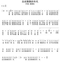 友情歌曲100首，抒情歌曲最好听的歌曲