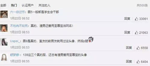 只是太爱你为啥是渣男之歌，只是太爱你的歌词感悟