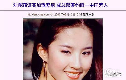 卓伟为啥说刘亦菲太不容易,刘亦菲多次承认暗恋林志颖