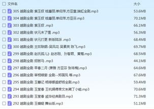 去有风的地方伴奏，免费mp3格式伴奏下载