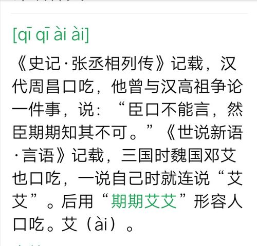 口水歌是褒义还是贬义,经典口水歌100首