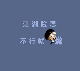 发自己唱的歌说说幽默，自嘲唱歌幽默句子