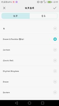 华为荣耀专属铃声，荣耀手机设置铃声但还是默认铃声