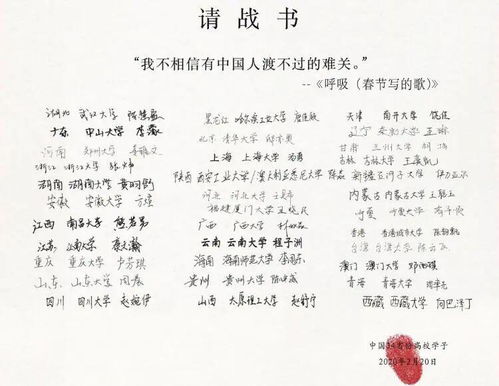 半生雪学生版完整歌词，半生雪学生版歌词打印图片完整