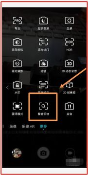 华为手机双指按压识别怎么设置，华为双指触屏设置方法