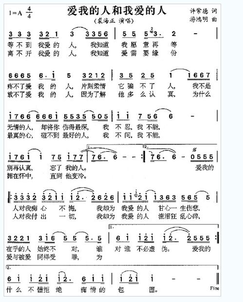 含爱的歌词100首大全,带花字的100句歌词大全