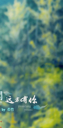 听闻远方有你暗示什么，诗和远方走心文案