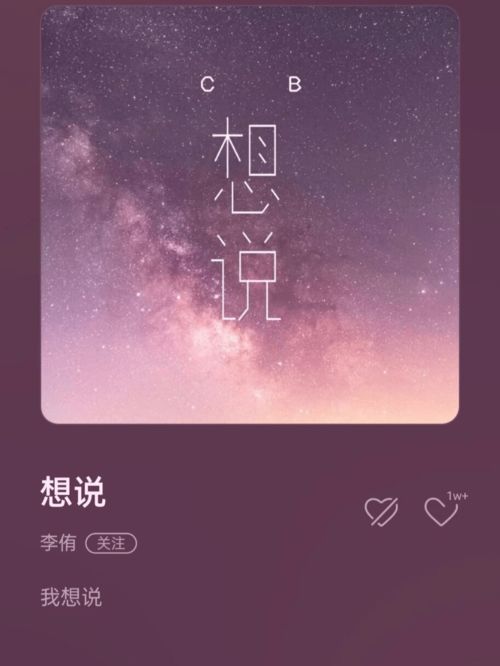 听歌是一种享受,也是一种,一首歌一种心情说说