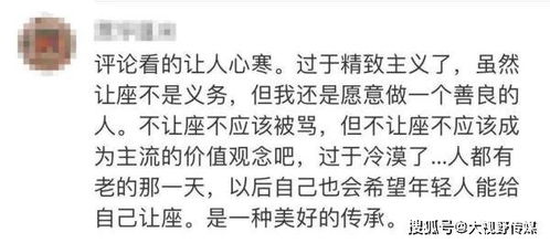 听心想表达什么情感问题，男人发作品听心这首歌啥意思