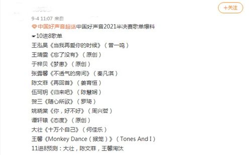 启程歌词表达了什么，启程伍珂玥歌词表达意思
