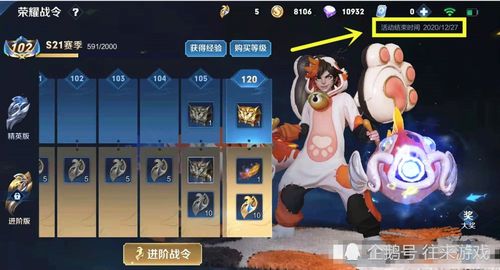 司空震到底出不出皮肤，司空震皮肤上线时间