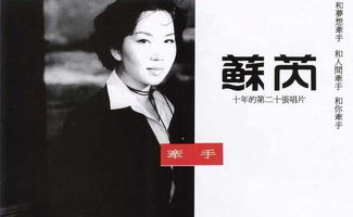 听牵手这首歌的感悟，牵手这首歌的寓意和象征