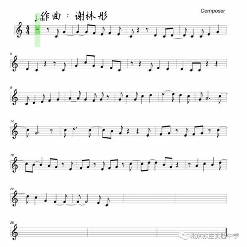 听心二字的寓意和象征，听心这首歌表达的意义