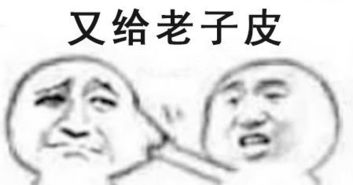 吃火锅唱着歌歌词，你吃火锅我吃火锅底料