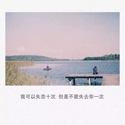 后来的你在哪为谁挡着风，后来的你在哪歌词表达了什么