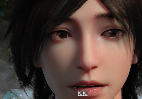 叶若依喜欢过萧瑟吗，萧瑟为什么偏爱雷无桀