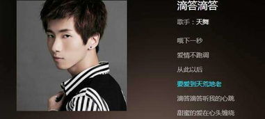 听你故事的伤听你心跳是什么歌，歌曲《听》DJ