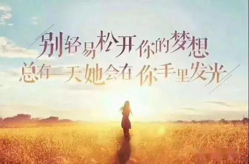 启程文案短句干净，启程出发的心情的说说