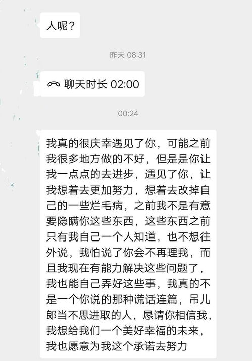 听对方的歌单意味着什么，男生偷偷听你的歌单