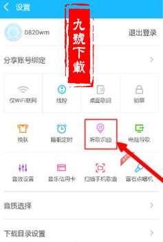 听歌识曲马上在线使用，百度在线识别歌曲