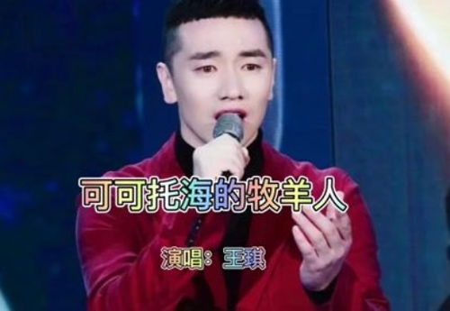 可可托海的牧羊人原唱女声版，牧羊人可可托海温柔女声独唱