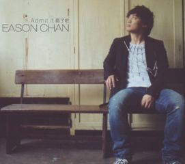 只能说我输了是什么歌，知道是我输了也许是你怕了