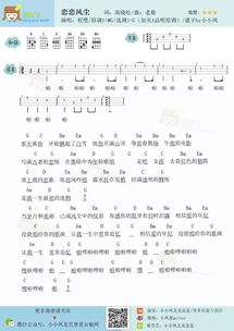 听了歌曲像鱼的感悟,男友发了一首像鱼这首歌