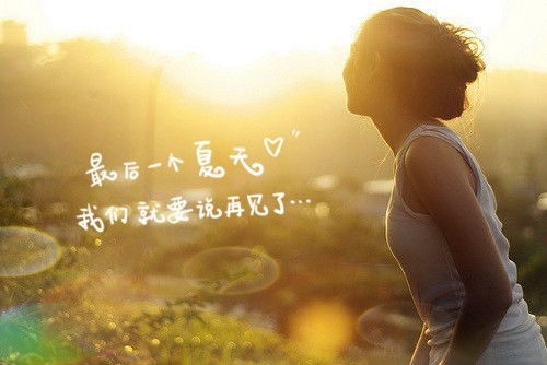 各自安好是形容爱情吗，各自安好可以随便对人说吗