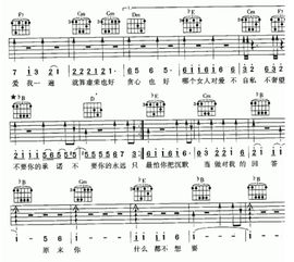 只要你还需要我歌词,只要你好需要我歌词