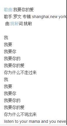 只要平凡歌词含义暧昧，只要平凡暗示男女
