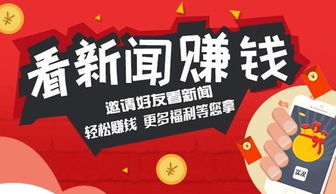 听歌都要钱好恶心,正规听歌赚钱的软件