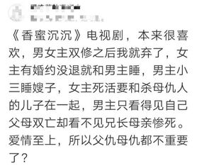 后来遇见他歌词三观不正，后来遇见他歌词完整版