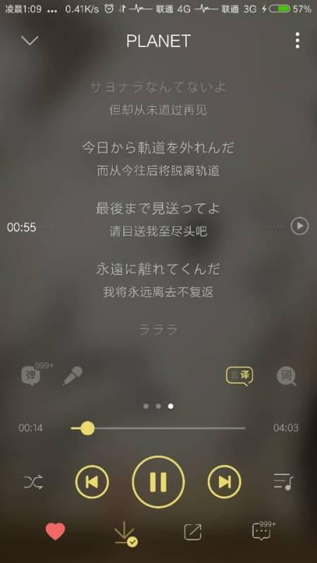 名字挺长的一首网络歌曲，抖音很火的歌名字很长