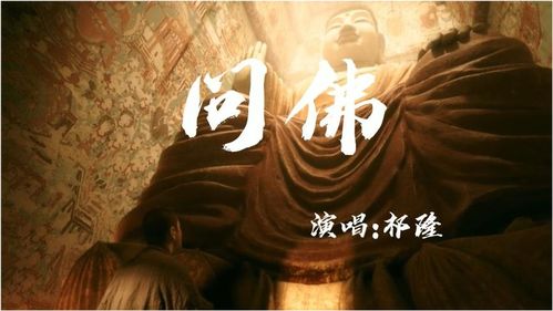 听佛歌净化心灵的感悟，听佛歌后的感受句子