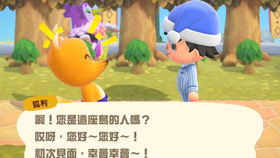 同一首歌打一生肖，哪种动物同一首歌