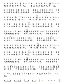 含有他的歌词大全,含有你的歌词有哪些