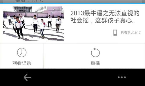 听起来很撩人的背景音乐，史上最污的歌曲
