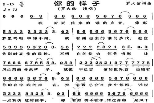 含有我字的歌曲100首，歌词中有我的歌